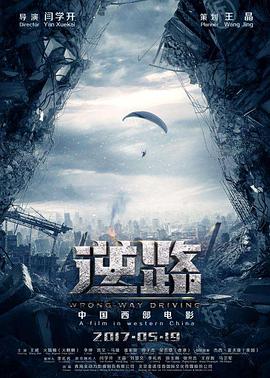 《地母》